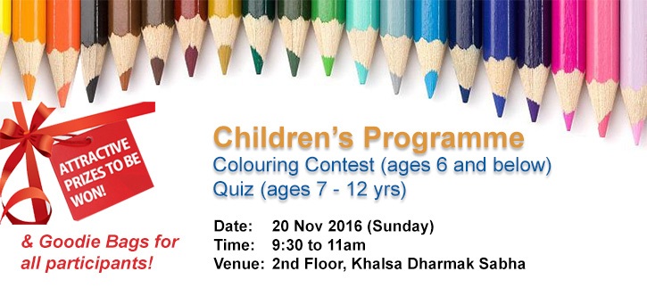 2016 Children's Programme